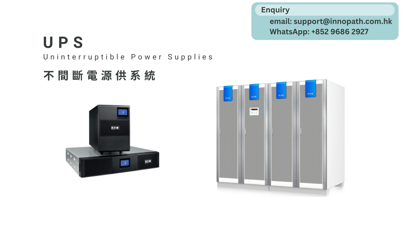 Eaton UPS