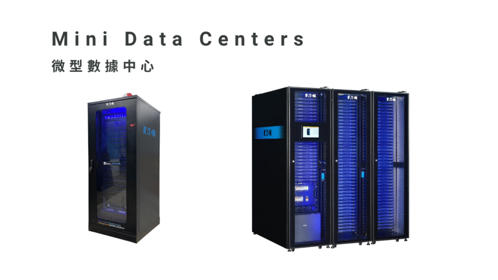 Eaton Mini Data Center